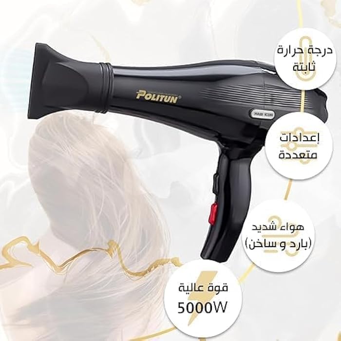Hair Dryer Professional - 5000W, Fast Drying, Salon Smooth, Powerful Motor, 3 Temperature Settings, 2 Speeds, Detachable Air Concentrator, with 3 attachment, PT-V5 (Black) - Image 3